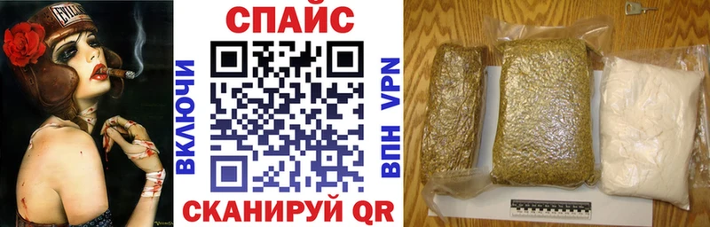 Бутират 1.4BDO  купить наркотик  Нововоронеж 