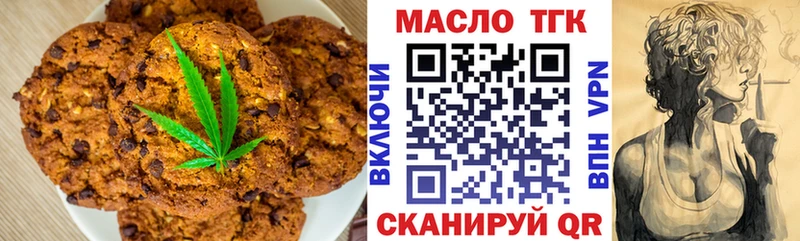 где найти   Нововоронеж  Canna-Cookies конопля 