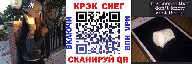 хочу наркоту  ссылка на мегу как зайти  Кокаин Боливия  Нововоронеж 