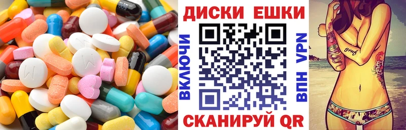 ЭКСТАЗИ круглые  Нововоронеж 