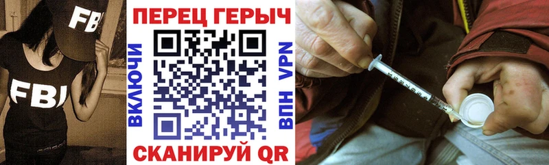 ГЕРОИН гречка  Нововоронеж 