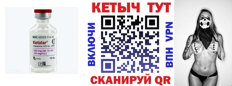как найти   darknet клад  Кетамин VHQ  Нововоронеж  hydra ONION 