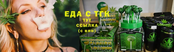 кристаллы Новокубанск