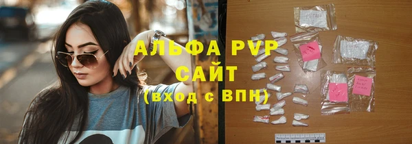 кристаллы Новокубанск