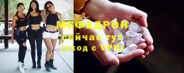 кристаллы Новокубанск