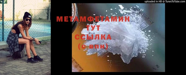 кристаллы Новокубанск
