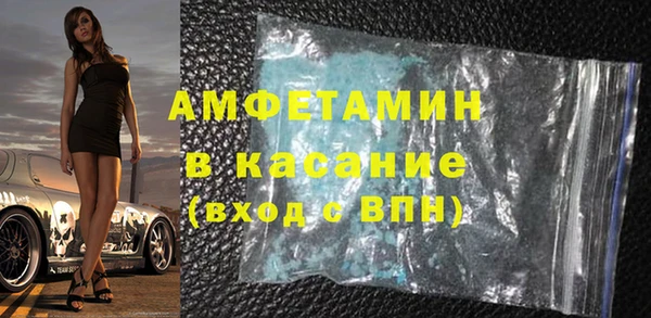гашик Новодвинск