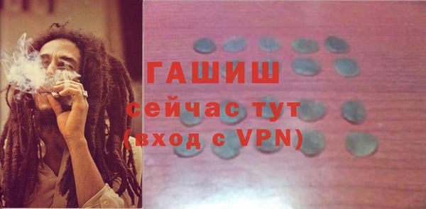 кристаллы Новокубанск