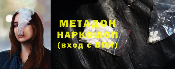 кристаллы Новокубанск