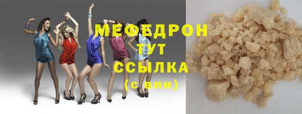 MDMA Premium VHQ Новозыбков
