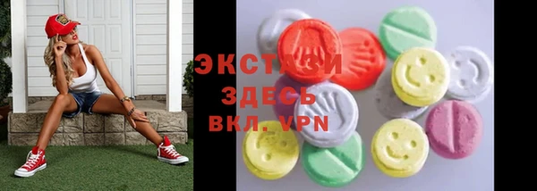 кристаллы Новокубанск