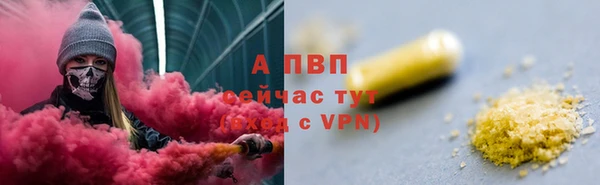 MDMA Premium VHQ Новозыбков