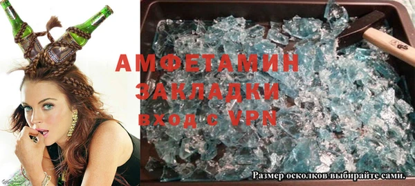 MDMA Premium VHQ Новозыбков