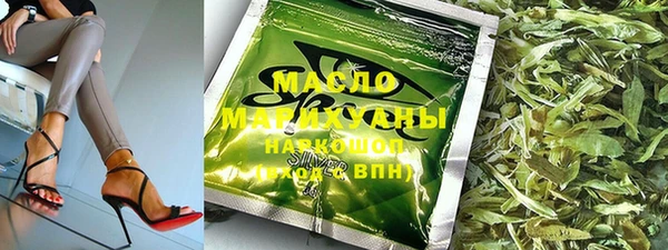 кристаллы Новокубанск