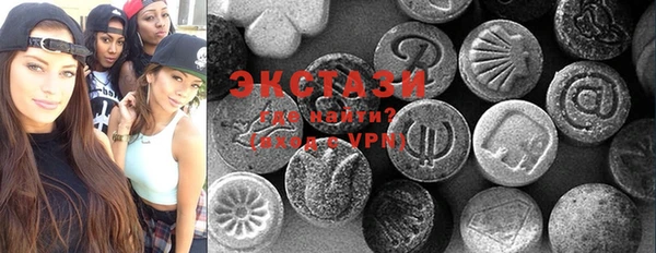 MDMA Premium VHQ Новозыбков