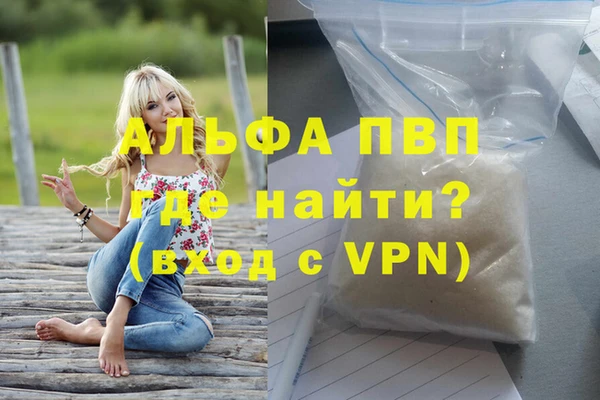 MDMA Premium VHQ Новозыбков