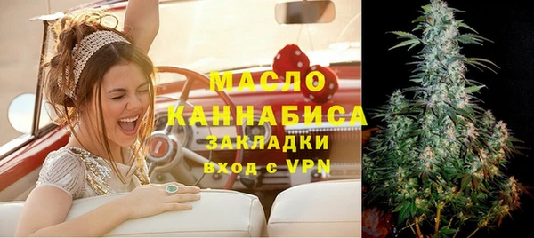 MDMA Premium VHQ Новозыбков