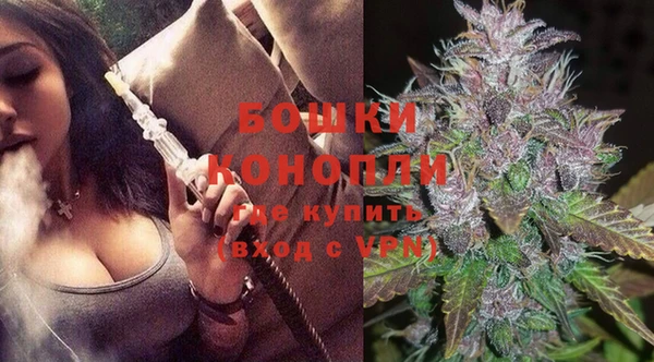 герыч Нефтегорск