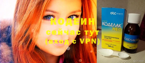 кристаллы Новокубанск