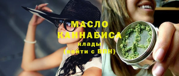 MDMA Premium VHQ Новозыбков