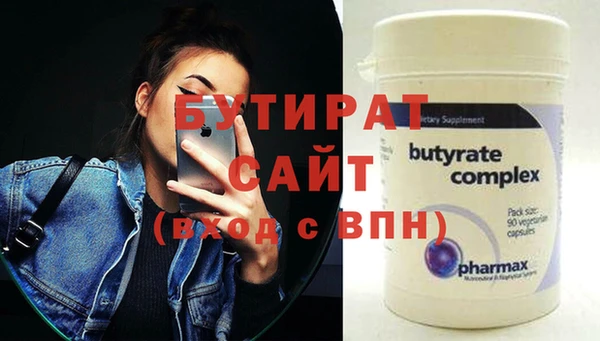 MDMA Premium VHQ Новозыбков