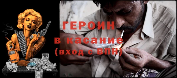 кристаллы Новокубанск