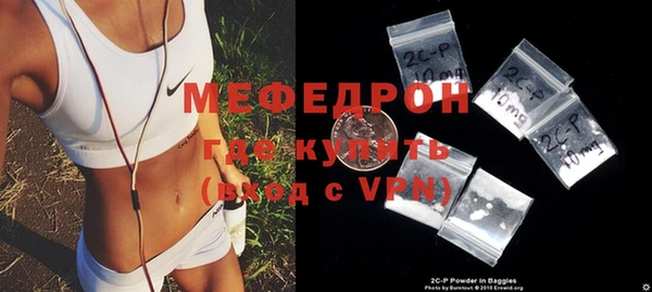 MDMA Premium VHQ Новозыбков