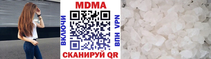где купить   Нововоронеж  MDMA crystal 