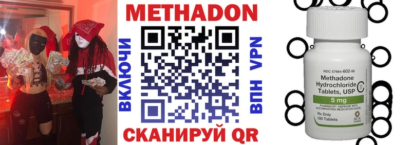 дарнет шоп Нововоронеж Метадон кристалл