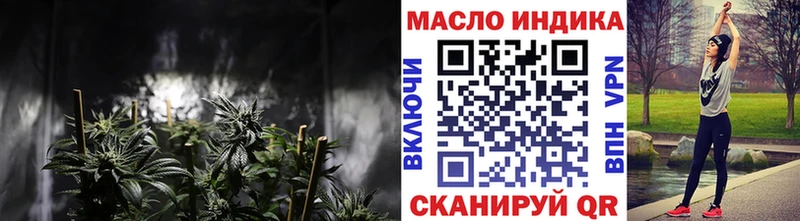 ТГК жижа  даркнет сайт  Нововоронеж 