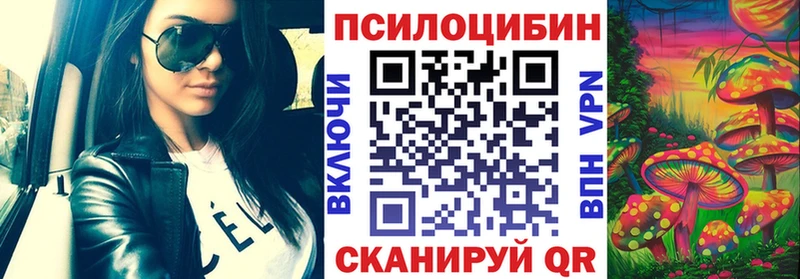 что такое наркотик  Нововоронеж  Галлюциногенные грибы MAGIC MUSHROOMS 
